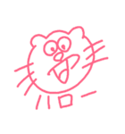 キャットベア  [生活編]（個別スタンプ：1）