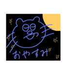 キャットベア  [生活編]（個別スタンプ：3）