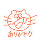 キャットベア  [生活編]（個別スタンプ：4）