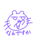 キャットベア  [生活編]（個別スタンプ：9）