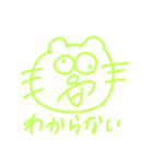 キャットベア  [生活編]（個別スタンプ：11）