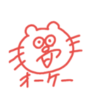 キャットベア  [生活編]（個別スタンプ：12）