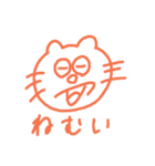 キャットベア  [生活編]（個別スタンプ：14）