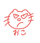 キャットベア  [生活編]（個別スタンプ：16）