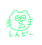 キャットベア  [生活編]（個別スタンプ：19）