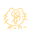 キャットベア  [生活編]（個別スタンプ：20）