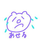 キャットベア  [生活編]（個別スタンプ：24）