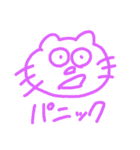 キャットベア  [生活編]（個別スタンプ：25）