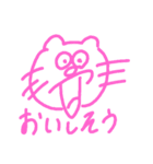 キャットベア  [生活編]（個別スタンプ：27）