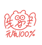 キャットベア  [生活編]（個別スタンプ：31）