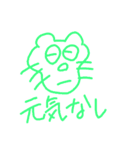 キャットベア  [生活編]（個別スタンプ：32）