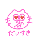 キャットベア  [生活編]（個別スタンプ：33）