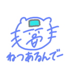 キャットベア  [生活編]（個別スタンプ：39）