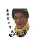 孫、サポート one（個別スタンプ：2）