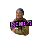 孫、サポート one（個別スタンプ：6）