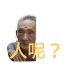 孫、サポート one（個別スタンプ：8）