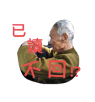 孫、サポート one（個別スタンプ：13）