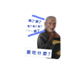 孫、サポート one（個別スタンプ：15）