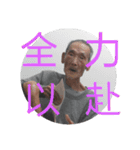 孫、サポート one（個別スタンプ：20）