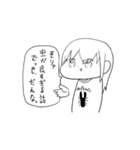使い勝手が悪すぎるスタンプ(仮)（個別スタンプ：7）