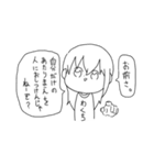 使い勝手が悪すぎるスタンプ(仮)（個別スタンプ：12）