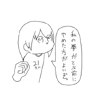 使い勝手が悪すぎるスタンプ(仮)（個別スタンプ：18）