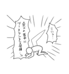 使い勝手が悪すぎるスタンプ(仮)（個別スタンプ：24）