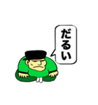 YUZOのすたんぷ（個別スタンプ：3）