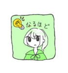 のんびりGirls（個別スタンプ：17）