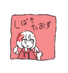 のんびりGirls（個別スタンプ：24）