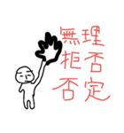 実用性高め（個別スタンプ：12）