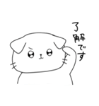 たれみみねこ（個別スタンプ：5）