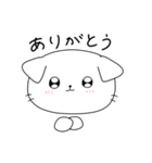 たれみみねこ（個別スタンプ：6）