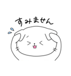 たれみみねこ（個別スタンプ：7）