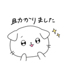 たれみみねこ（個別スタンプ：8）