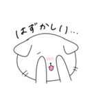 たれみみねこ（個別スタンプ：18）