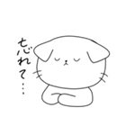 たれみみねこ（個別スタンプ：19）