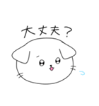たれみみねこ（個別スタンプ：22）