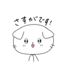 たれみみねこ（個別スタンプ：23）