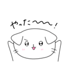たれみみねこ（個別スタンプ：28）