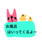 日常 2（個別スタンプ：10）