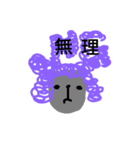 日常 2（個別スタンプ：13）