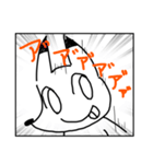 やらかしきつね（個別スタンプ：1）