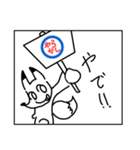 やらかしきつね（個別スタンプ：3）