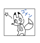 やらかしきつね（個別スタンプ：9）