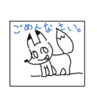 やらかしきつね（個別スタンプ：10）
