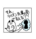 やらかしきつね（個別スタンプ：12）