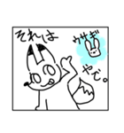 やらかしきつね（個別スタンプ：13）