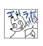 やらかしきつね（個別スタンプ：14）