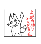 やらかしきつね（個別スタンプ：15）